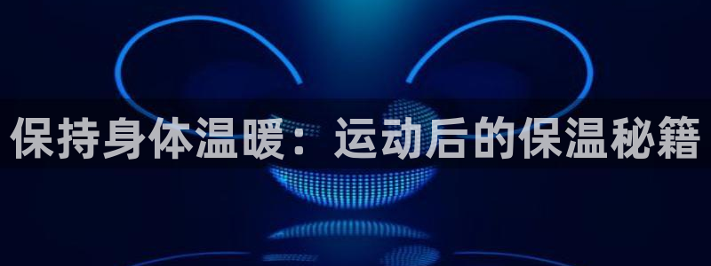 vsport体育在线官网